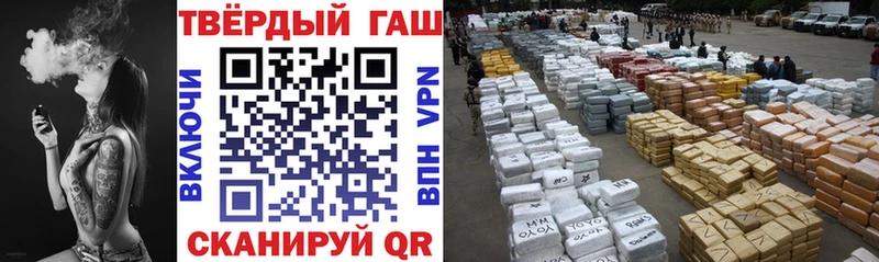 Все наркотики Рыльск Гашиш Конопля A PVP Меф