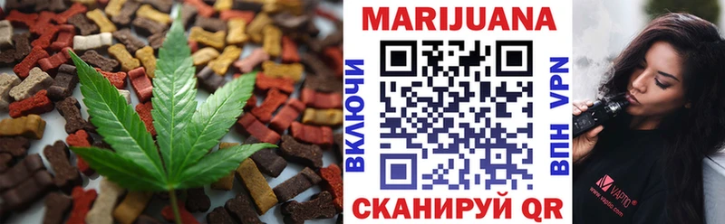 где продают ссылка на мегу ссылка Cannafood марихуана Рыльск