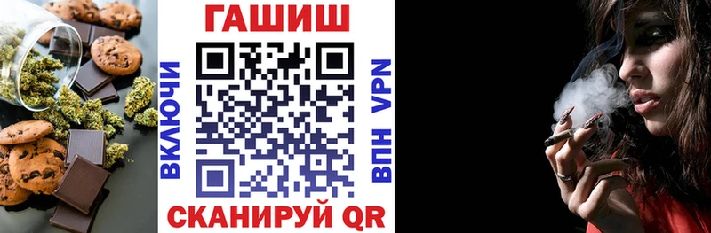 Еда ТГК конопля Рыльск