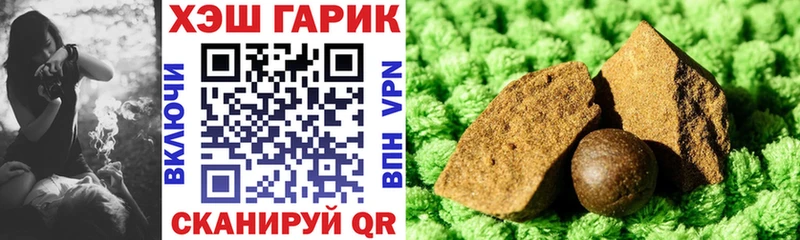 omg ссылки  Рыльск  ГАШ Ice-O-Lator  как найти закладки 