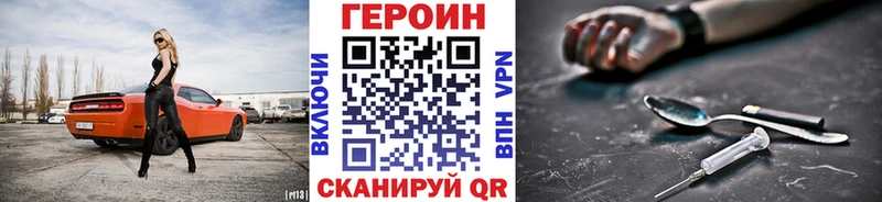 Героин герыч Рыльск