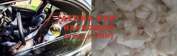 кокаин Сатка