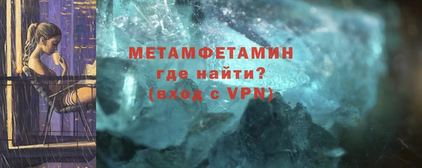 гидра Аркадак