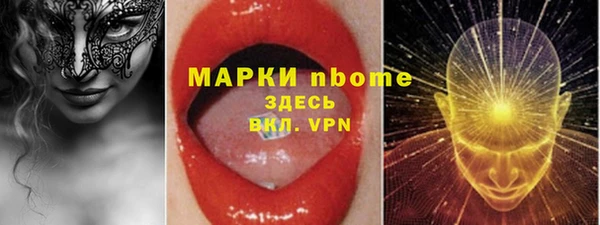 ГАЛЛЮЦИНОГЕННЫЕ ГРИБЫ Армянск