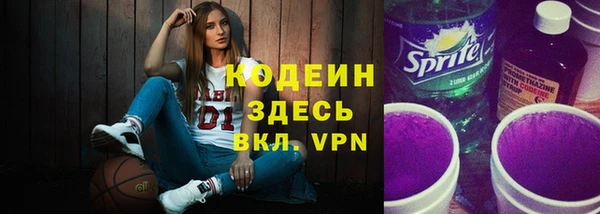 ГАЛЛЮЦИНОГЕННЫЕ ГРИБЫ Армянск