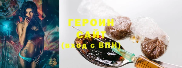 тгк Арсеньев