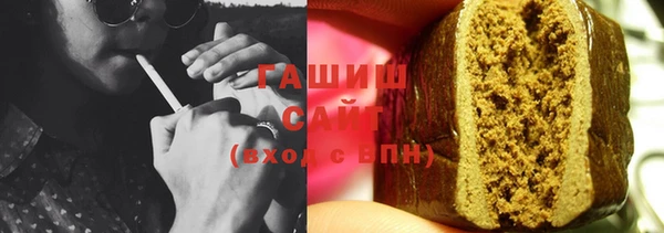 тгк Арсеньев