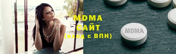 тгк Арсеньев