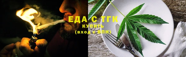 ГАЛЛЮЦИНОГЕННЫЕ ГРИБЫ Армянск