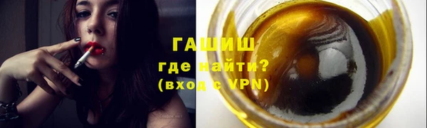 тгк Арсеньев