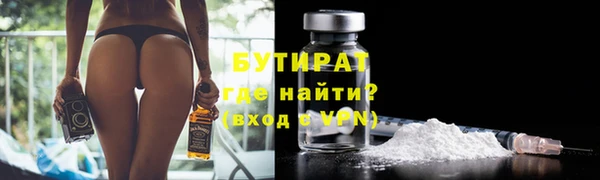 ГАЛЛЮЦИНОГЕННЫЕ ГРИБЫ Армянск