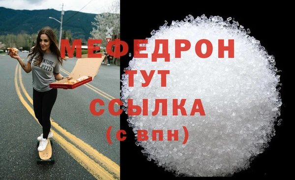 гидра Аркадак