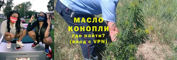 ГАЛЛЮЦИНОГЕННЫЕ ГРИБЫ Армянск