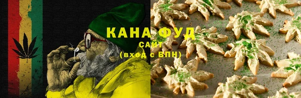кокаин Сатка