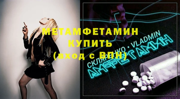 тгк Арсеньев