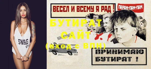 гидра Аркадак