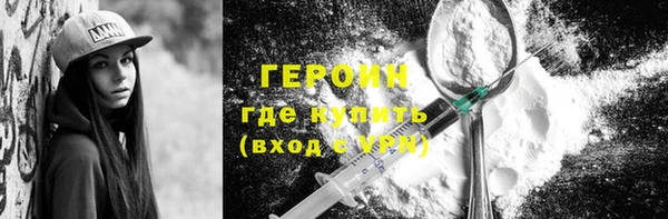 тгк Арсеньев