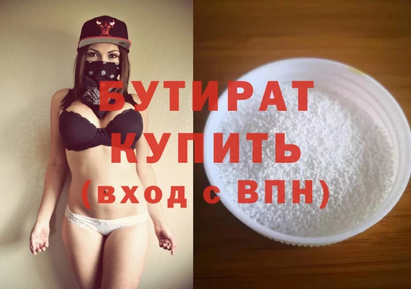 стафф Саяногорск