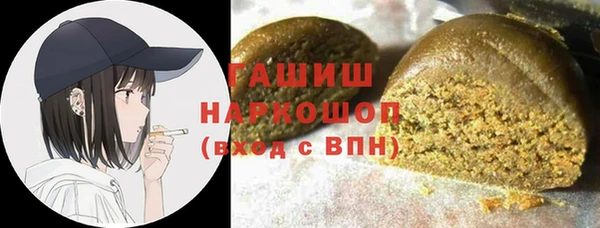 гидра Аркадак