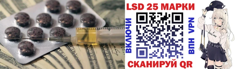 ЛСД экстази кислота  Рыльск 