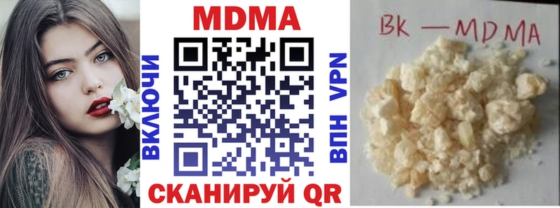 нарко площадка состав  Рыльск  MDMA кристаллы 