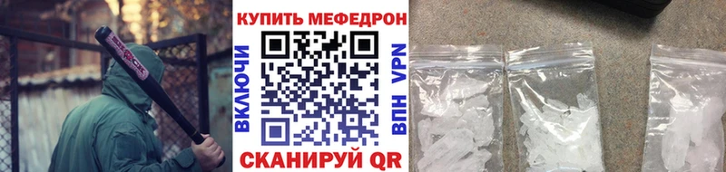 Мефедрон 4 MMC  Рыльск 