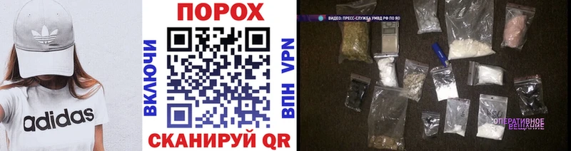 где купить наркотик  Рыльск  shop как зайти  Метамфетамин пудра 