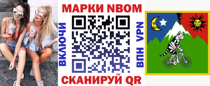 Марки N-bome 1,5мг  kraken tor  Рыльск 