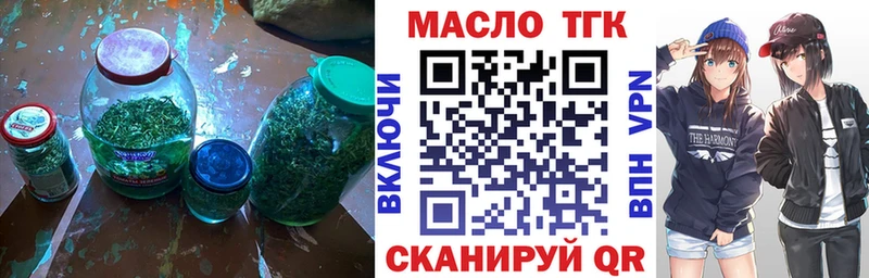 ОМГ ОМГ вход  Рыльск  Дистиллят ТГК Wax  купить  