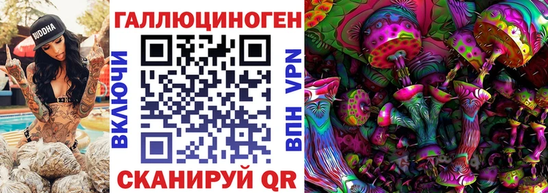 Галлюциногенные грибы Cubensis  купить наркотики цена  KRAKEN как войти  Рыльск 